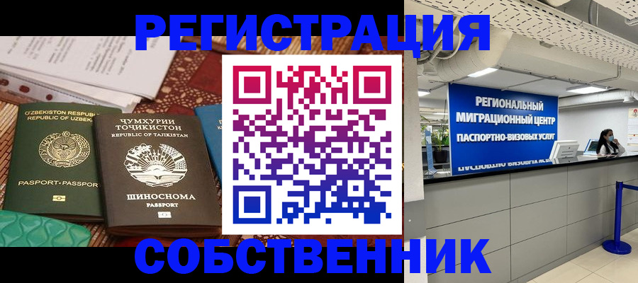 прописка гарантия в Льгове