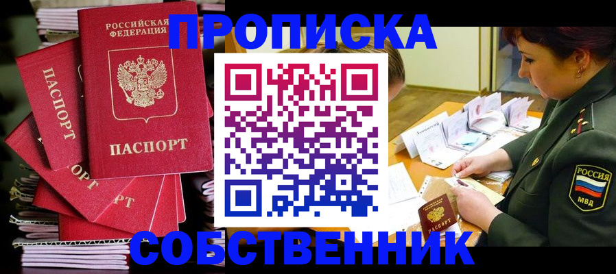 регистрация в Льгове