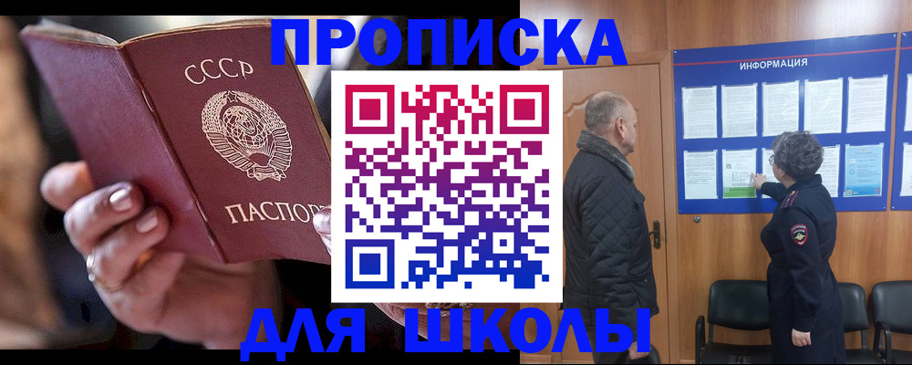 регистрация в Льгове